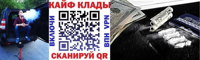 Купить закладку ГАШ  Cocaine  Галлюциногенные грибы  Бутират  Меф  Конопля  Корсаков