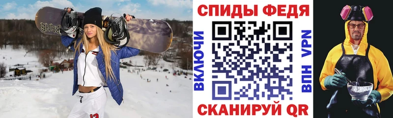 Купить где  Корсаков  Амфетамин 97% 