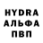 Бутират 1.4BDO Radioactive Panda