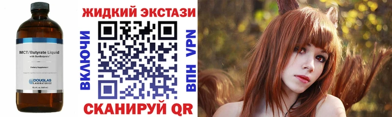 Купить где  Корсаков  БУТИРАТ бутандиол 