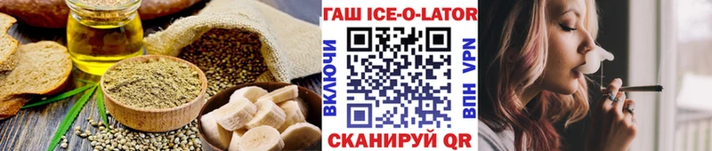 Печенье с ТГК конопля  Купить где  Корсаков 