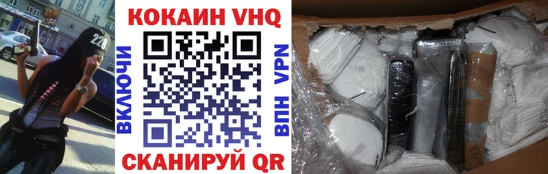 Cocaine 97%  Купить закладки  Корсаков 