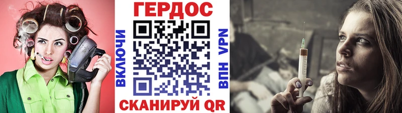 Купить закладки Корсаков ГЕРОИН VHQ