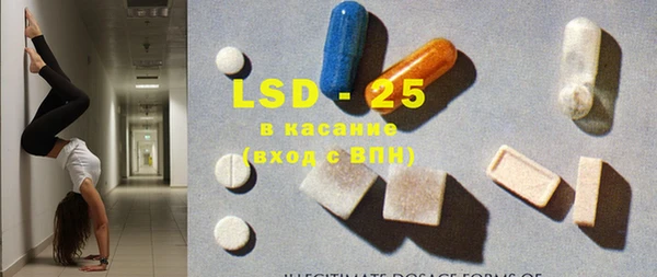 трава Каменск-Шахтинский