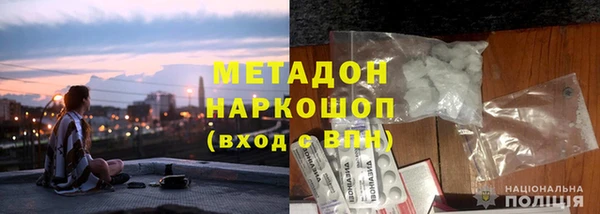 трава Каменск-Шахтинский