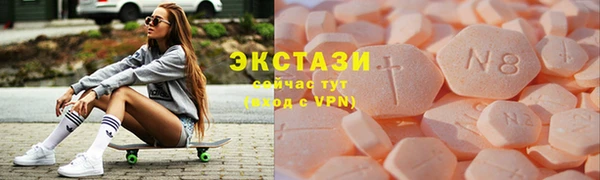 трава Каменск-Шахтинский