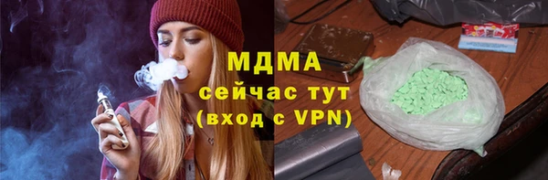 МДМА Пенза