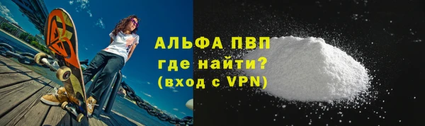 трава Каменск-Шахтинский