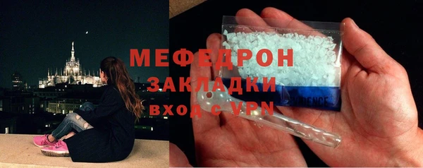 прущая мука Каменногорск