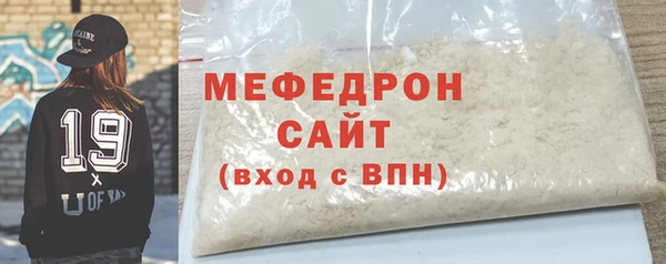 МДМА Пенза