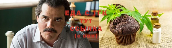 трава Каменск-Шахтинский