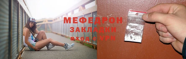 хмурый Каменка