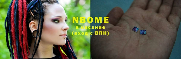трава Каменск-Шахтинский
