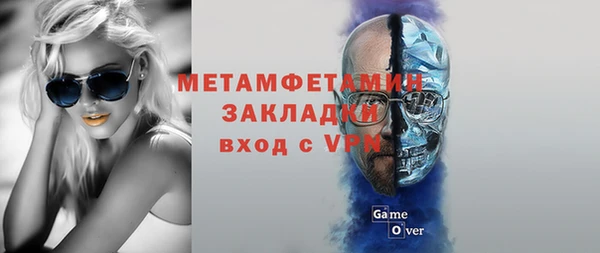 хмурый Каменка