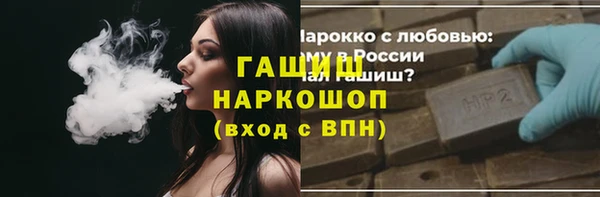 прущая мука Каменногорск