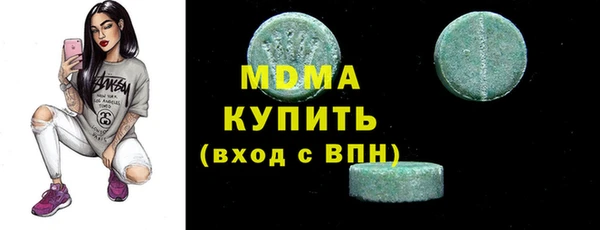трава Каменск-Шахтинский