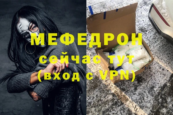 трава Каменск-Шахтинский