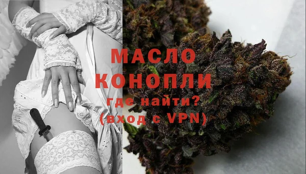 прущая мука Каменногорск