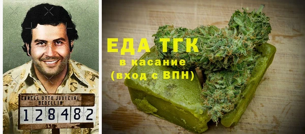 экстази Балашиха