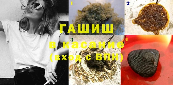 прущая мука Каменногорск