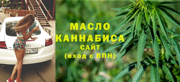 трава Каменск-Шахтинский