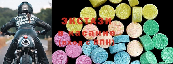 трава Каменск-Шахтинский