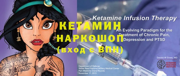 прущая мука Каменногорск