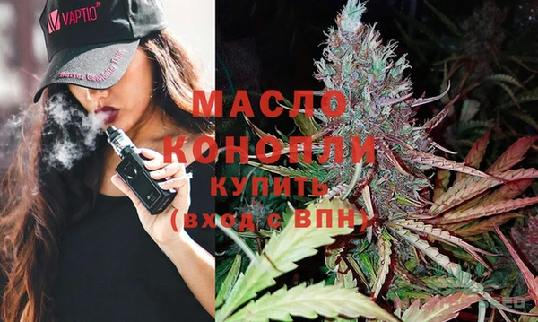 трава Каменск-Шахтинский