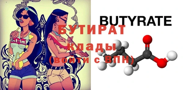 прущая мука Каменногорск