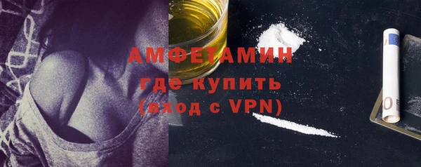 трава Каменск-Шахтинский