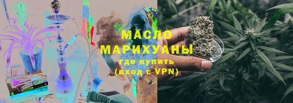 трава Каменск-Шахтинский