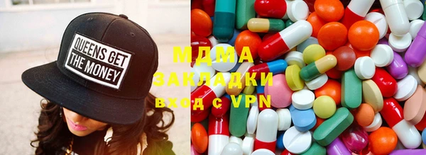 экстази Балашиха