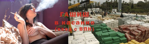гашиш Киров