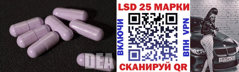 Купить  Корсаков  LSD-25 экстази ecstasy 