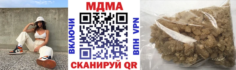 Купить закладки  Корсаков  МДМА crystal 