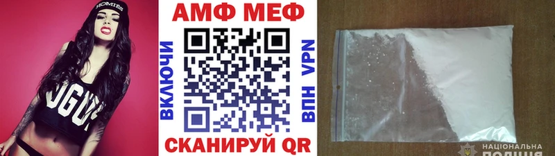 Купить закладки  Корсаков  Первитин витя 