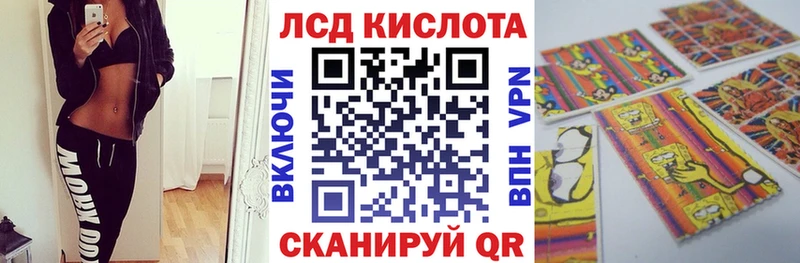 Купить закладки  Корсаков  Марки NBOMe 1,8мг 